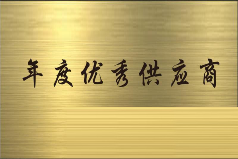 營業(yè)執(zhí)照